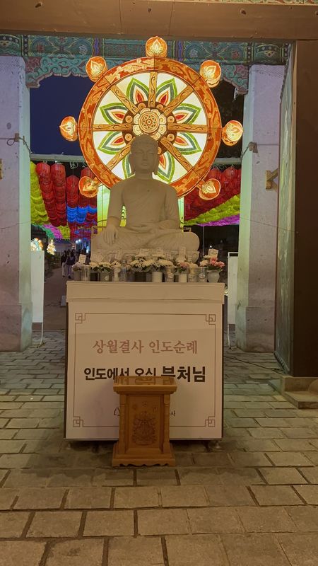 Bongeunsa Temple, Seoul & Busan - ⛩ temple